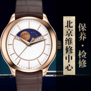 <b>PIAGET伯爵Wings of Light高级珠宝与腕表系列 Exquisite Mom</b>